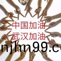 冠(guan)華(hua)偉業(ye)-糰(tuan)結(jie)一(yi)緻