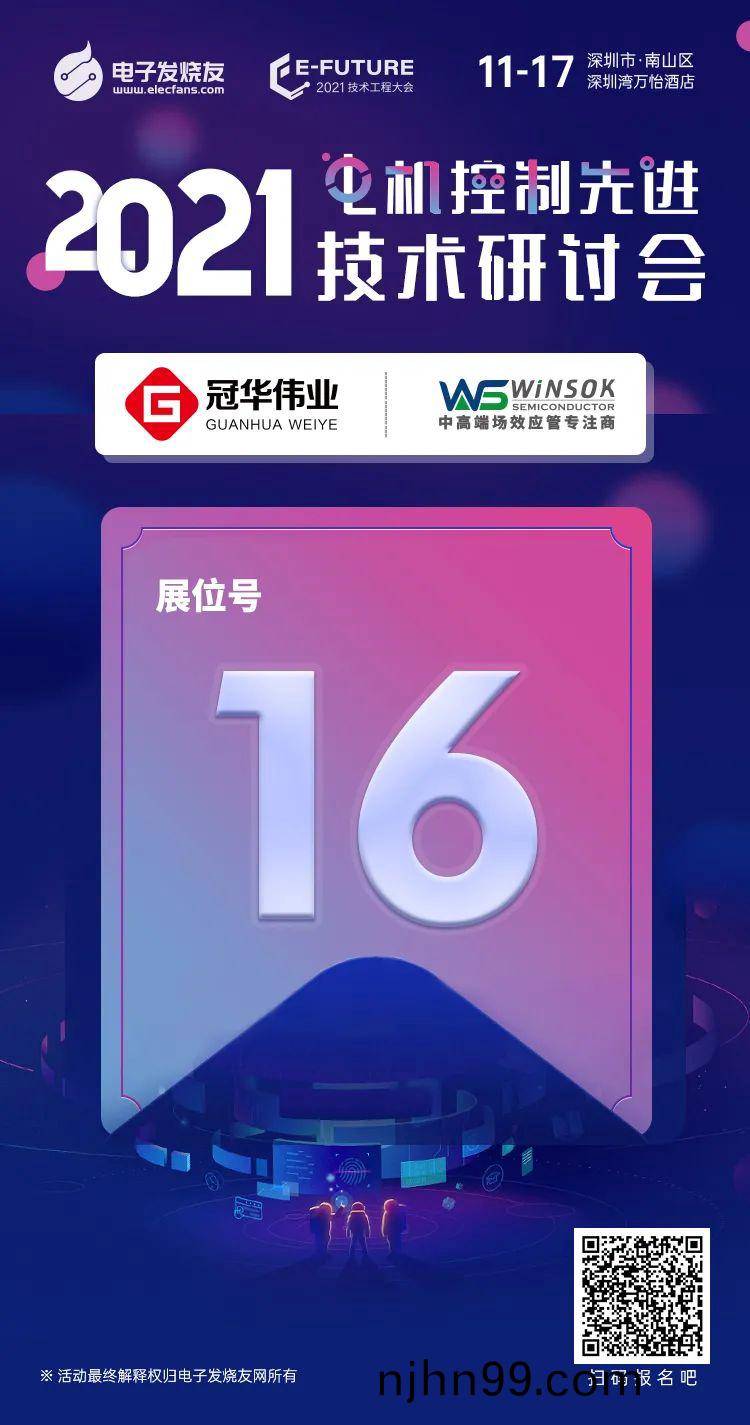 展會邀請(qing)圅