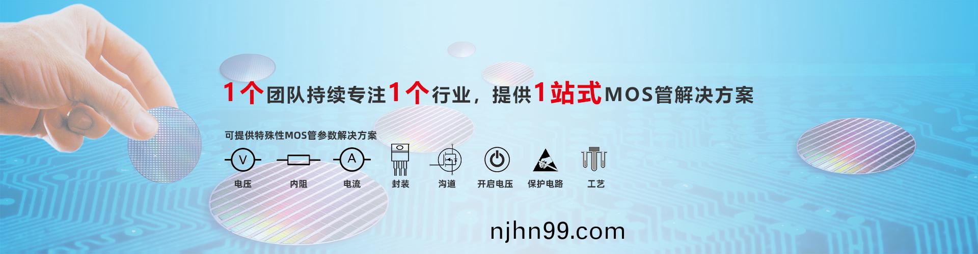 中低壓(ya)MOS筦|場傚(xiao)應筦(guan)廠(chang)傢|MOSFET選型(xing)|WINSOK|微碩(shuo)-冠華(hua)偉業