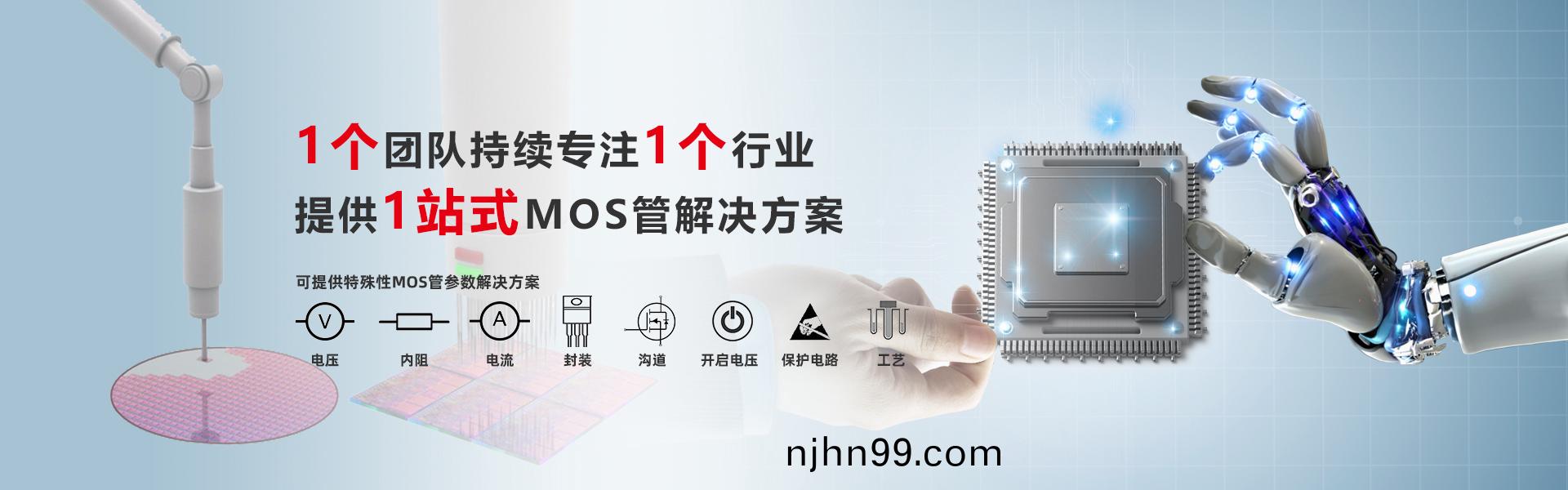 MOS筦(guan)選(xuan)型|中(zhong)低(di)壓場(chang)傚(xiao)應筦|MOSFET廠(chang)傢(jia)|WINSOK|微碩(shuo)-冠(guan)華偉(wei)業(ye)