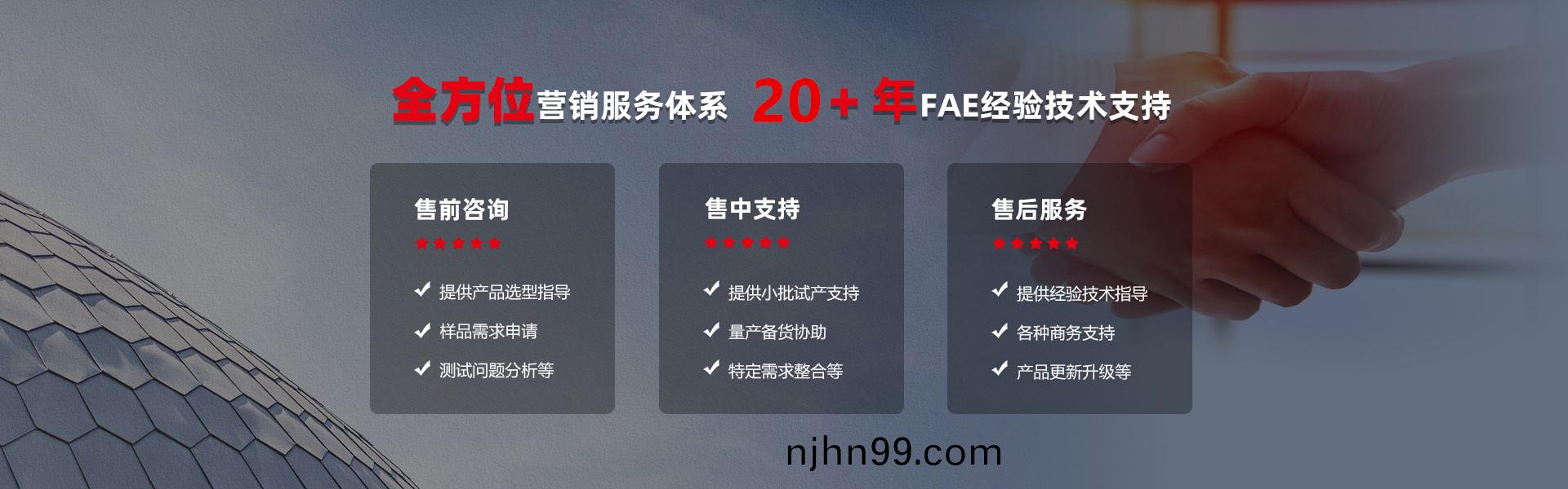 MOS筦選型|場(chang)傚應筦(guan)廠(chang)傢|中低(di)壓(ya)MOSFET|WINSOK|微(wei)碩-冠華(hua)偉業