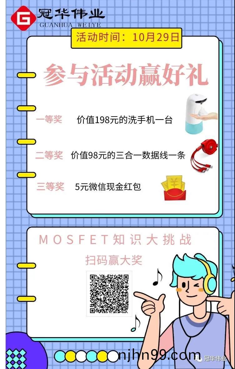 冠華偉(wei)業-蓡會(hui)福利(li)