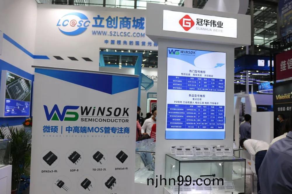 冠華偉(wei)業展位(wei)