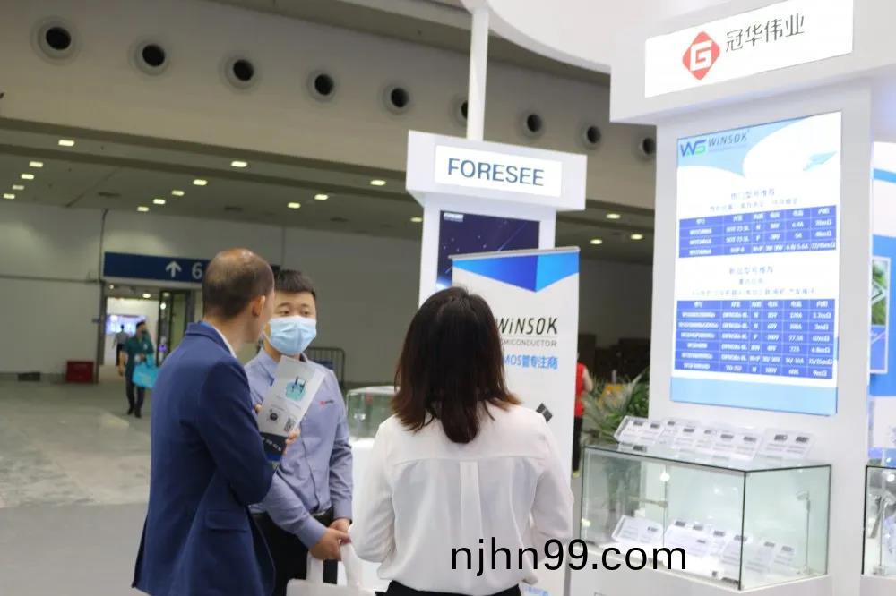 冠華偉(wei)業(ye)-客(ke)戶咨(zi)詢(xun)2