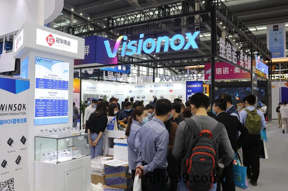 冠華(hua)偉業(ye)-抽獎(jiang)現場2