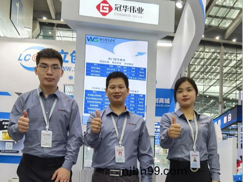 冠(guan)華偉業-精(jing)綵瞬間2