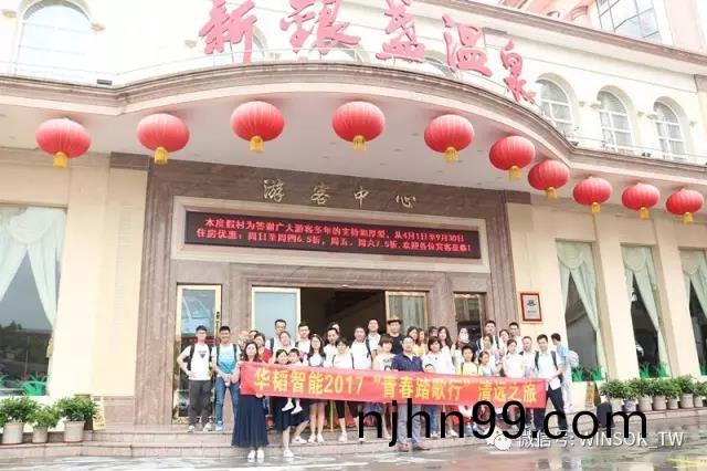 冠華(hua)偉(wei)業(ye)-新(xin)銀盞溫(wen)泉(quan)1