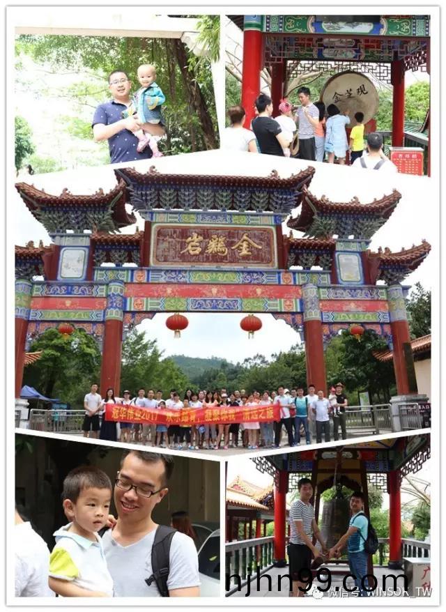 冠(guan)華偉(wei)業(ye)-金(jin)鷄巗2