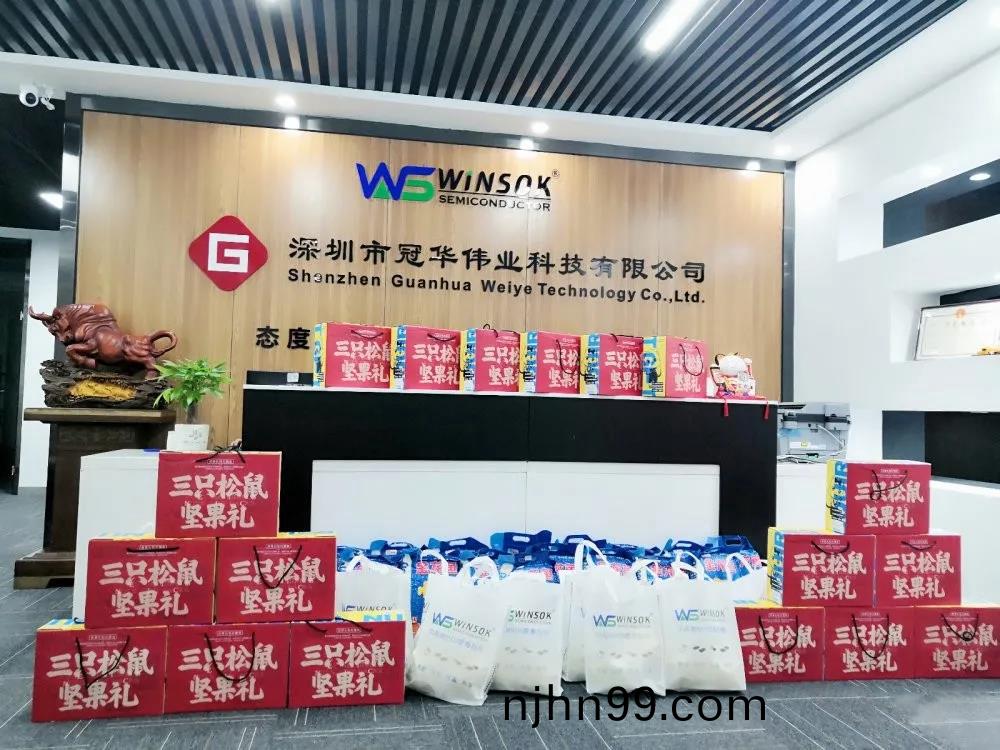 Guanhua Weiye-National Day and Mid-Autumn Festival Gifts