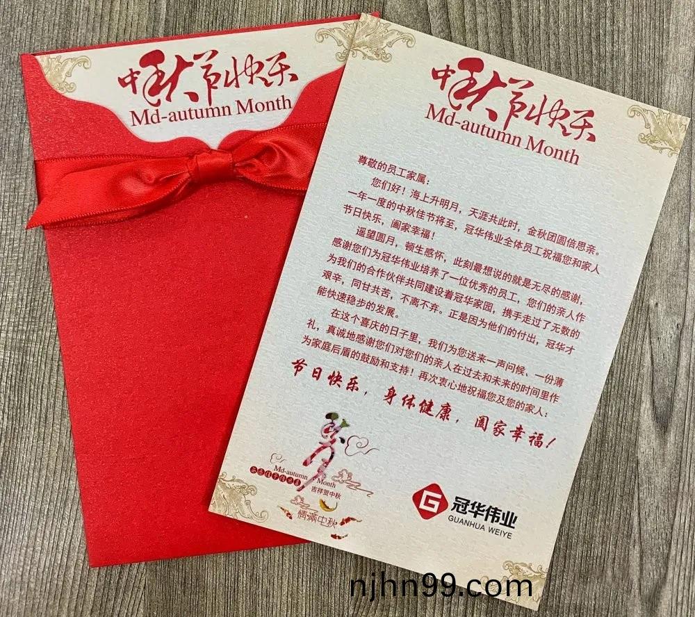 A letter from Guanhua Weiye to his family