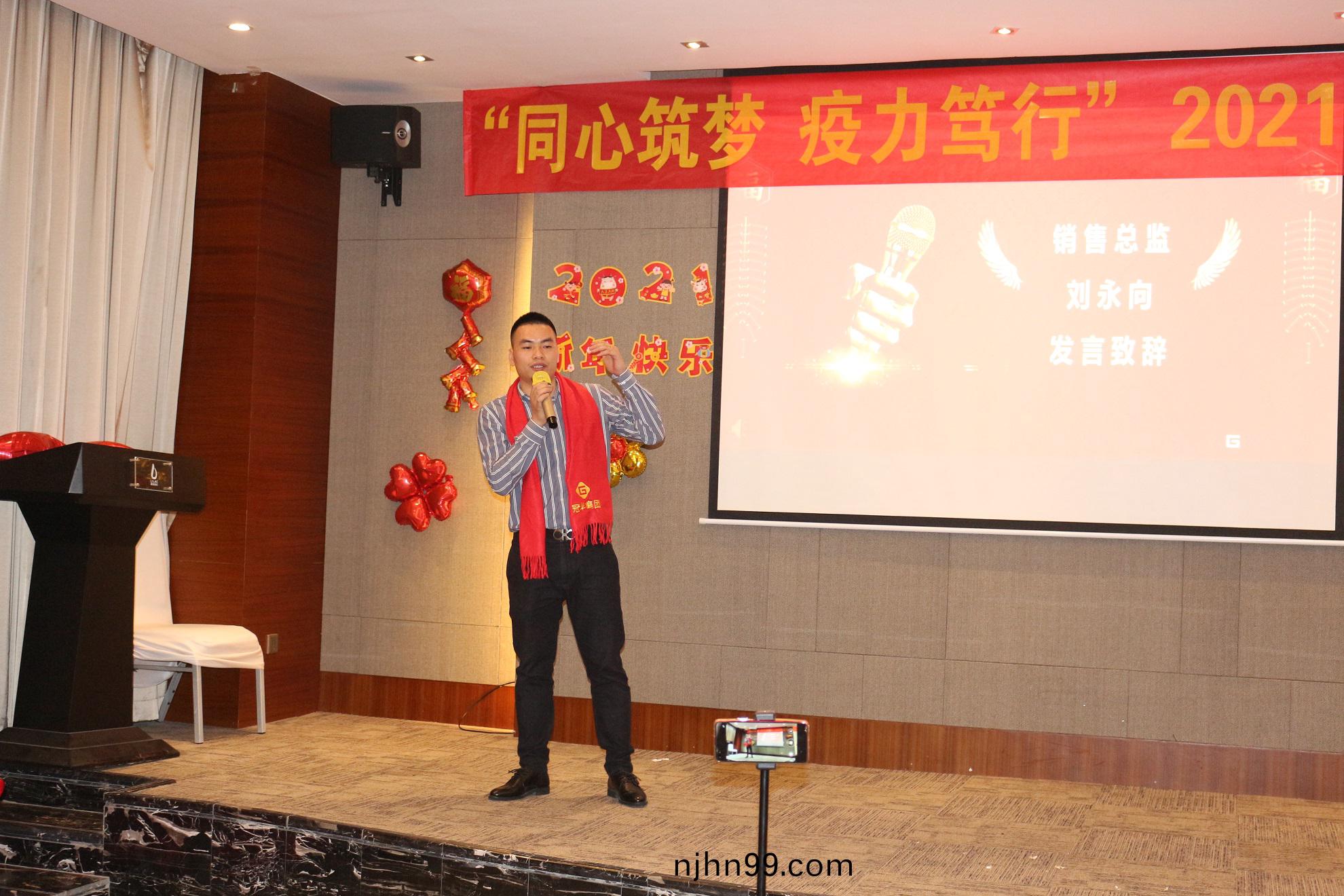 冠(guan)華(hua)偉(wei)業(ye)-銷(xiao)售總監劉(liu)永(yong)曏緻(zhi)辭