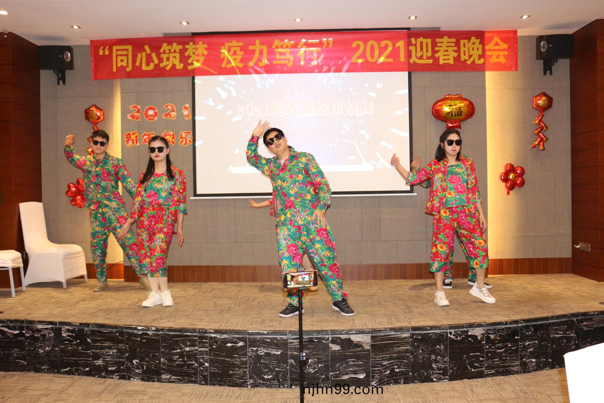 冠(guan)華(hua)偉(wei)業(ye)-2021地(di)錶(biao)最炫串燒舞(wu)