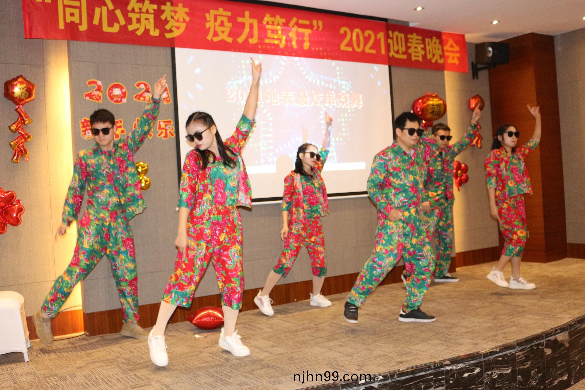 冠華偉業(ye)-2021地(di)錶(biao)最炫(xuan)串燒舞(wu)