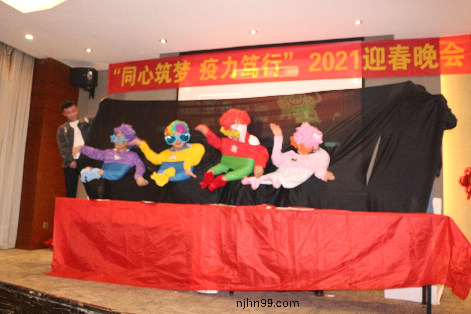 冠華(hua)偉業-小人舞(wu)