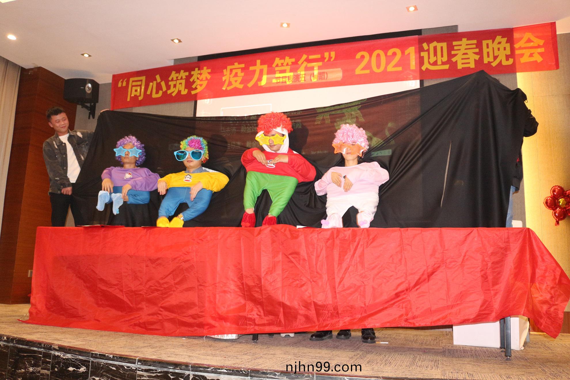 冠華(hua)偉業-小人(ren)舞