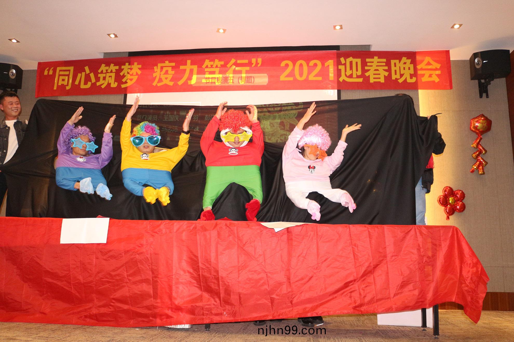 冠(guan)華偉業(ye)-小(xiao)人(ren)舞(wu)