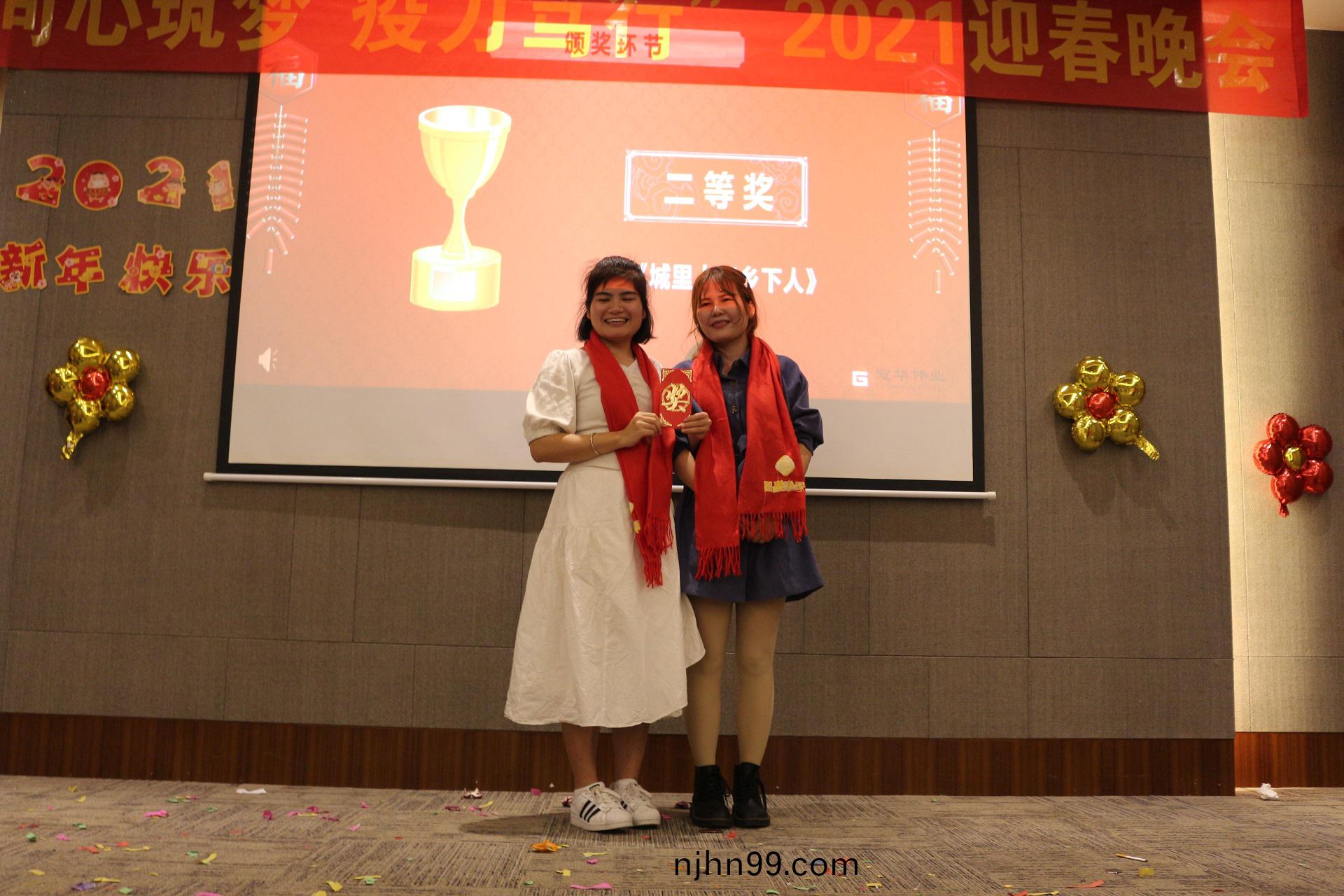 冠(guan)華偉(wei)業-二等獎城裏人(ren)咊鄕下人(ren)