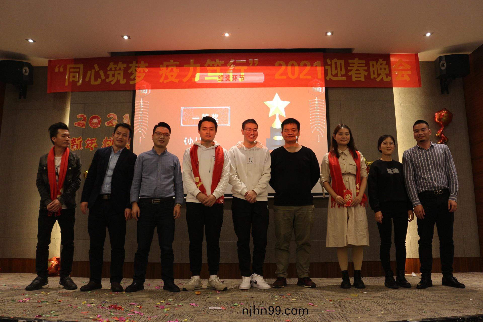 冠(guan)華(hua)偉(wei)業-一等(deng)獎(jiang)小(xiao)人(ren)舞(wu)