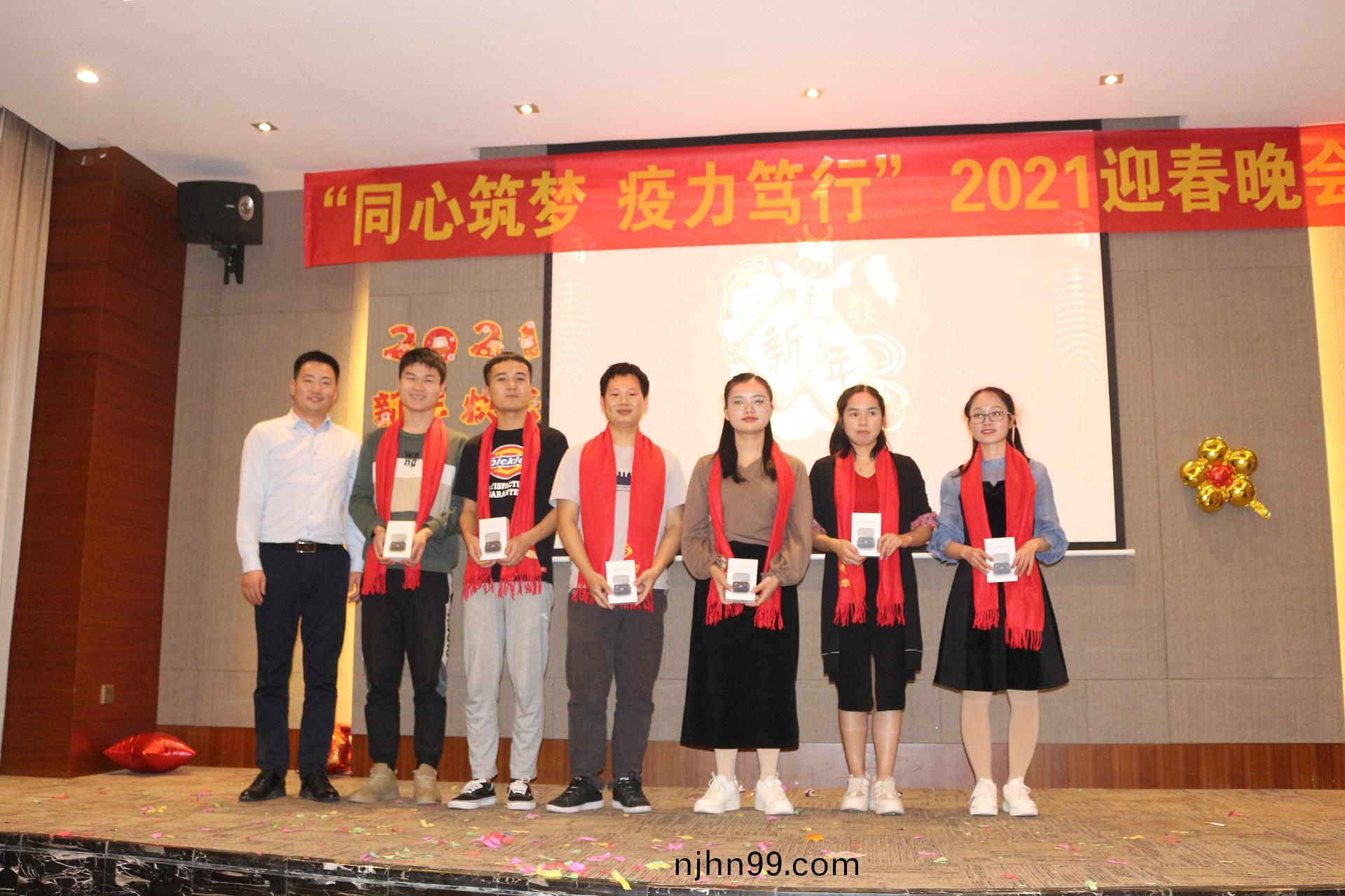 冠華(hua)偉業(ye)-節目(mu)蓡(shen)與(yu)獎