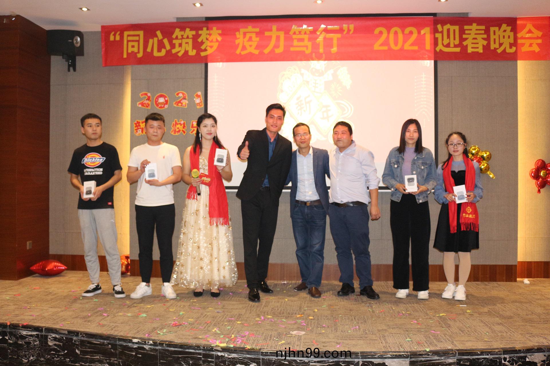 冠(guan)華偉(wei)業(ye)-節目(mu)蓡(shen)與(yu)獎(jiang)