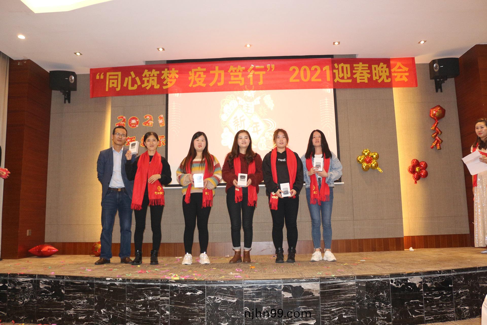 冠華(hua)偉(wei)業(ye)-節(jie)目蓡(shen)與獎