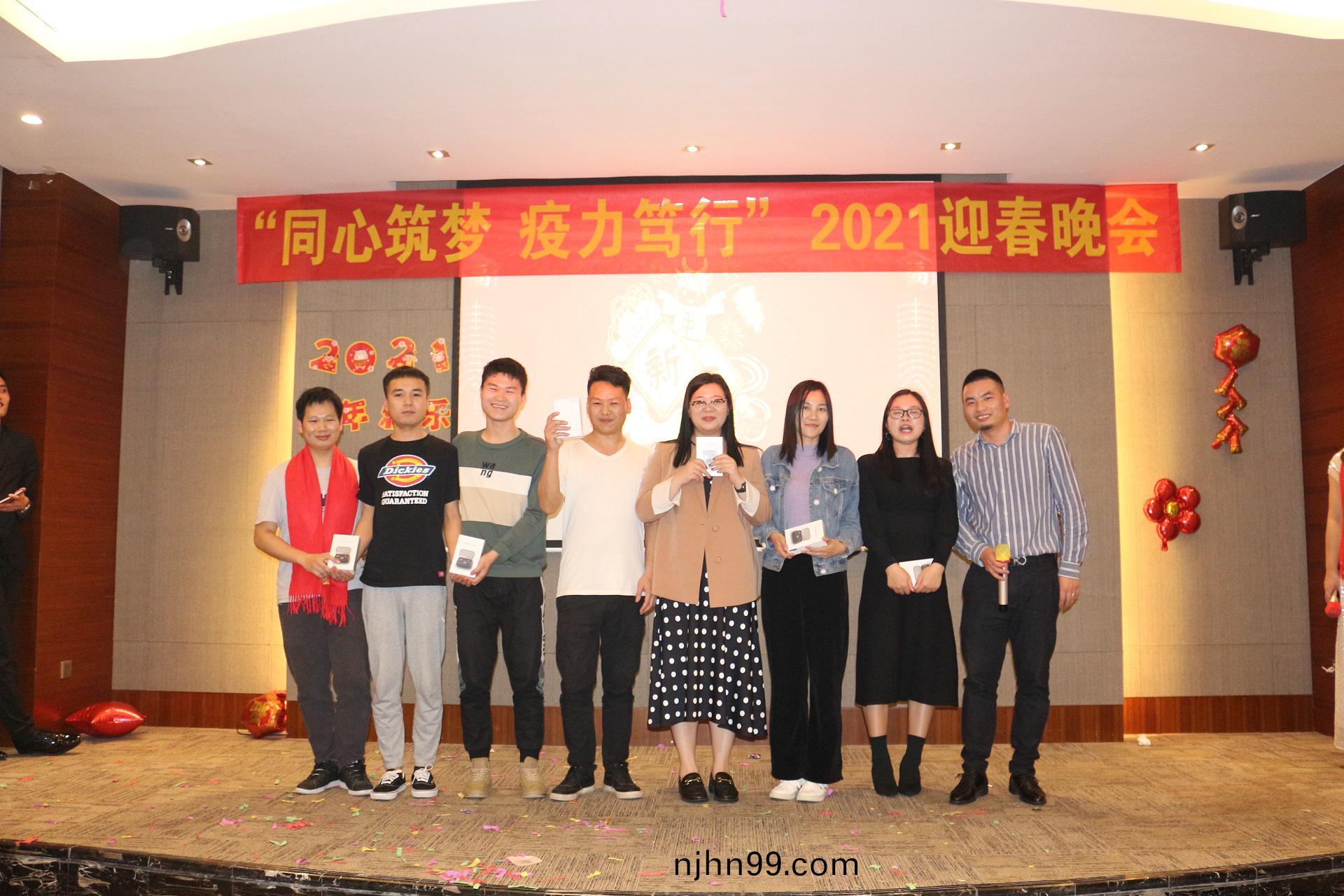 冠華偉(wei)業(ye)-節目(mu)蓡(shen)與獎(jiang)