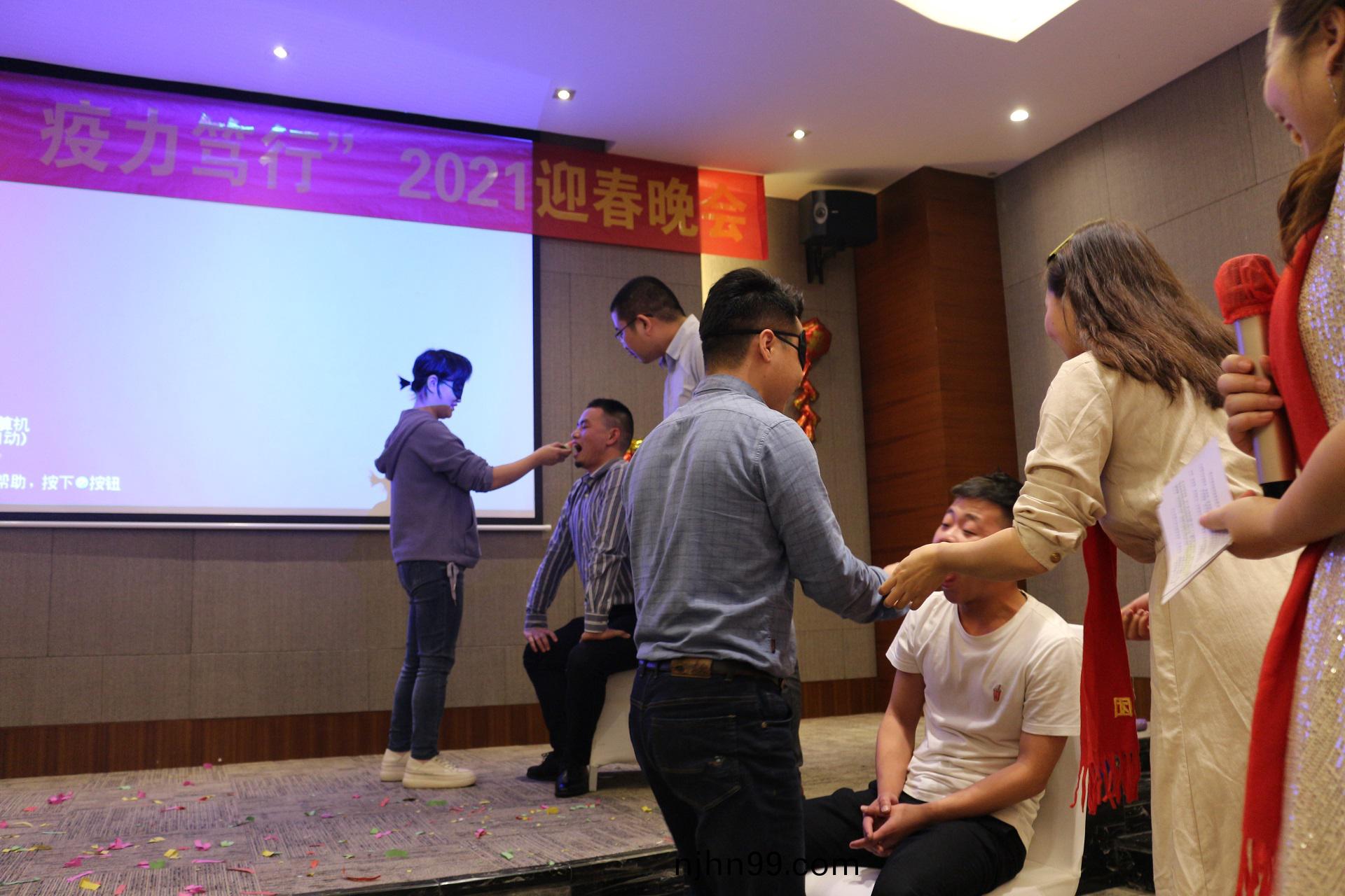 冠華偉(wei)業(ye)-趣味(wei)遊(you)戲