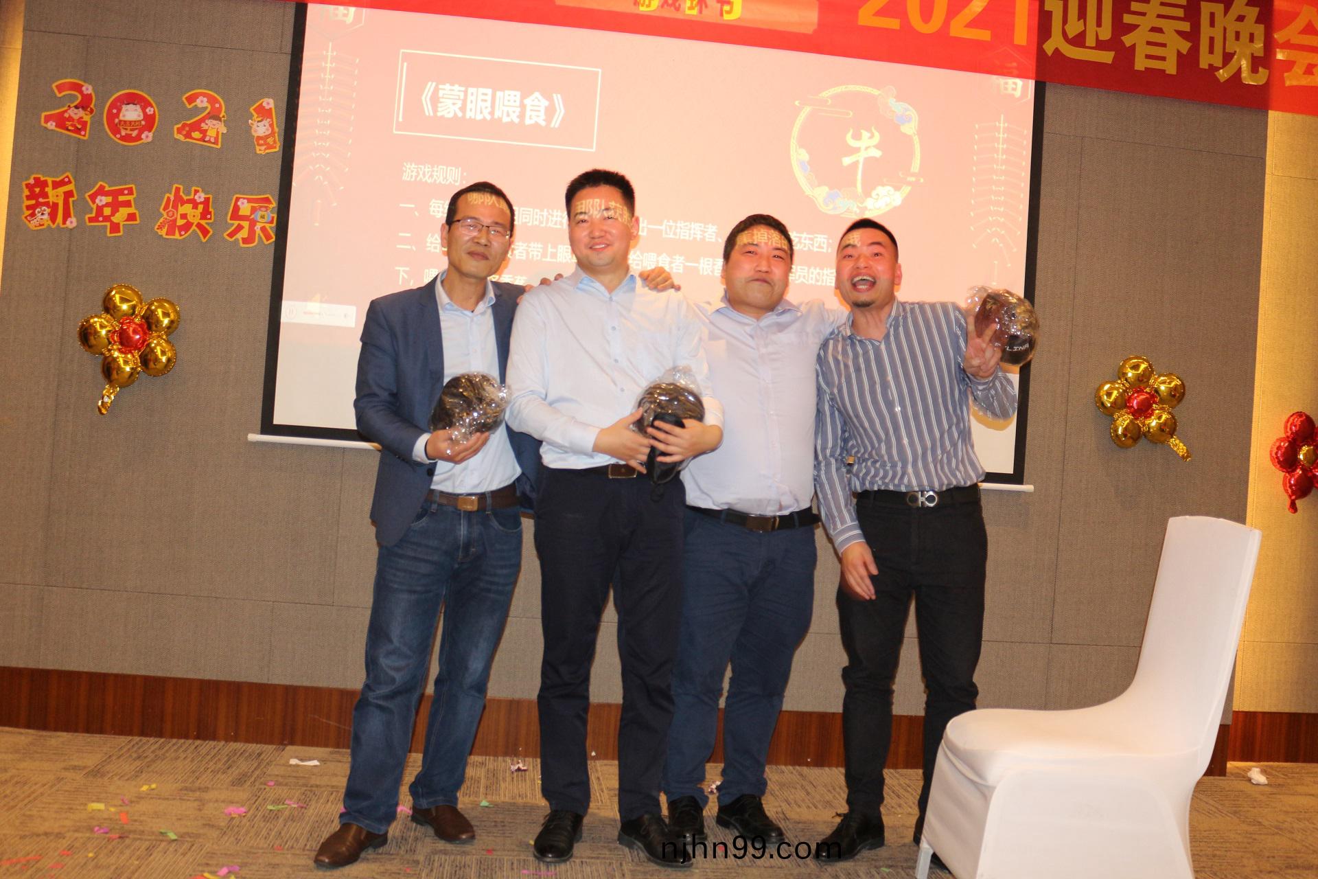 冠(guan)華(hua)偉業-趣味(wei)遊(you)戲