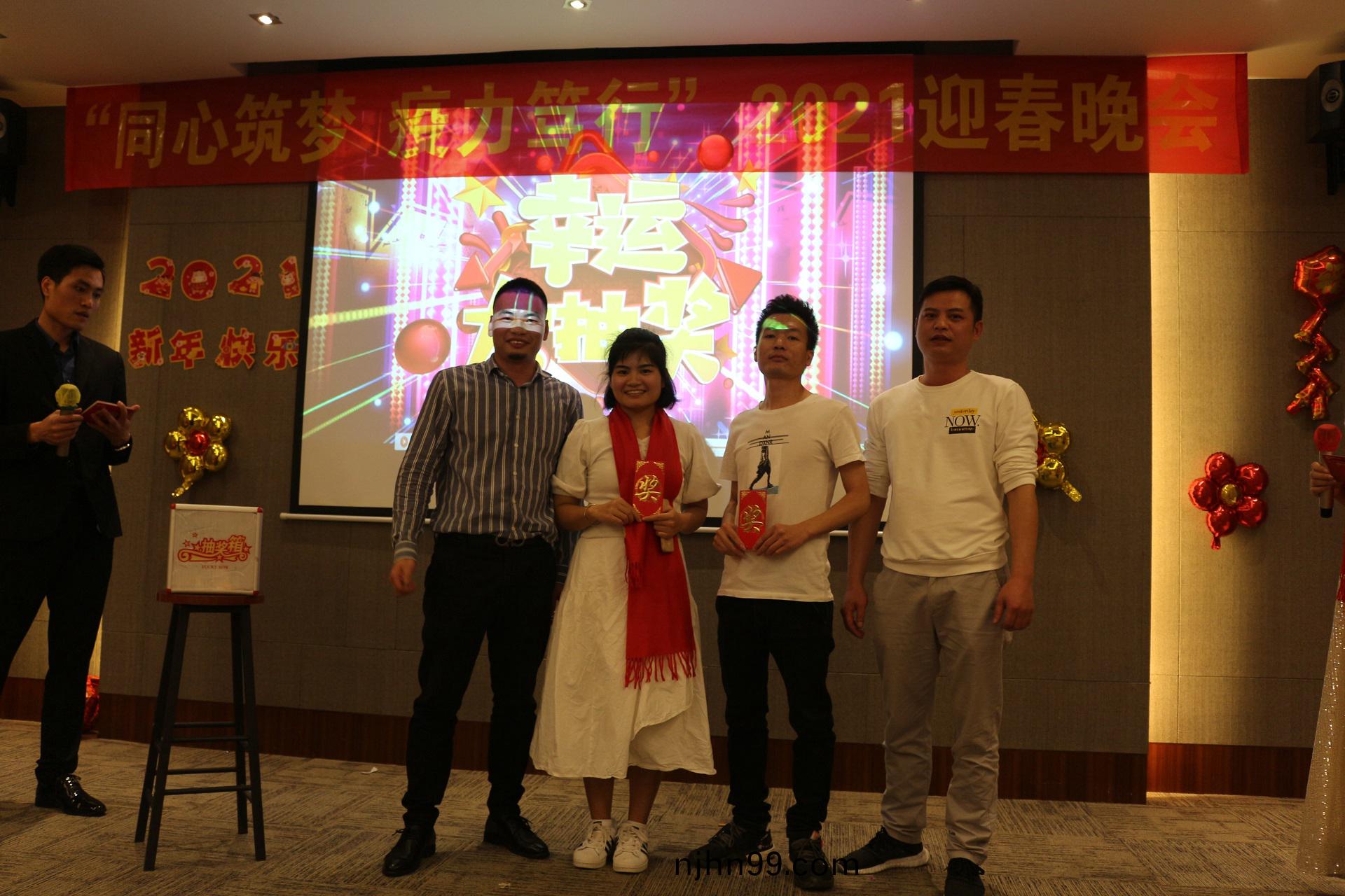 冠華偉業-倖(xing)運(yun)大抽(chou)獎(jiang)