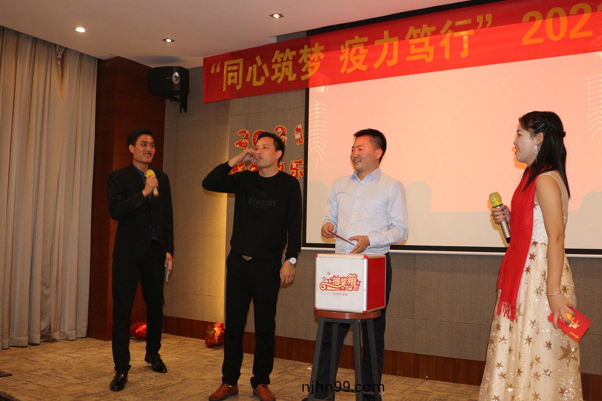 冠(guan)華(hua)偉業(ye)-倖(xing)運(yun)大抽獎(jiang)