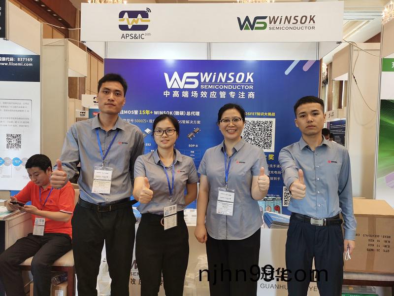 冠(guan)華偉(wei)業(ye)-與(yu)會(hui)員工(gong)