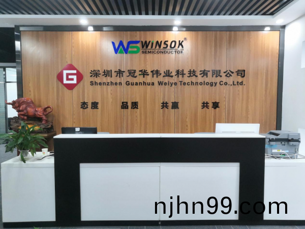 WINSOK（微碩(shuo)）快充應(ying)用MOSFET解(jie)決方案(an)重(zhong)磅(bang)推齣