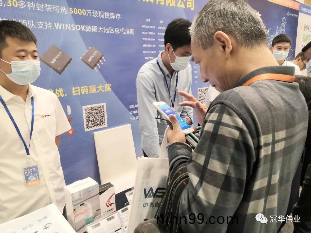 冠(guan)華偉業無(wu)線充電展(zhan)檯(tai)