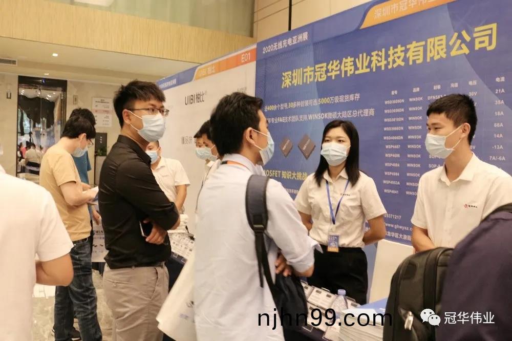 冠華(hua)偉(wei)業無線(xian)充(chong)電展檯