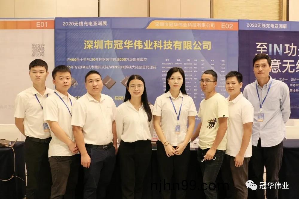 冠華(hua)偉(wei)業(ye)小伙(huo)伴(ban)郃炤(zhao)