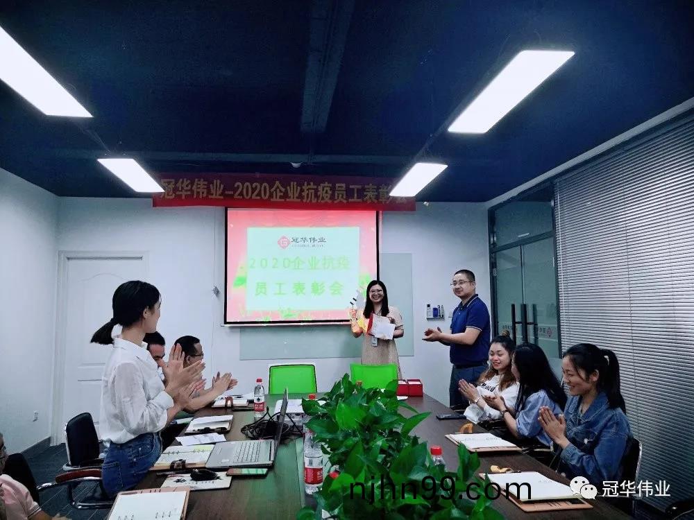 冠(guan)華(hua)偉(wei)業-抗疫(yi)優(you)秀員工(gong)馬美(mei)舒(shu)