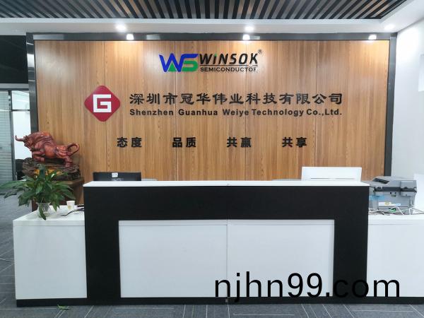 這場(chang)戰(zhan)“疫(yi)”，感(gan)謝(xie)有(you)妳(ni)|冠華(hua)偉業2020企業抗疫員工錶彰(zhang)大會(hui)