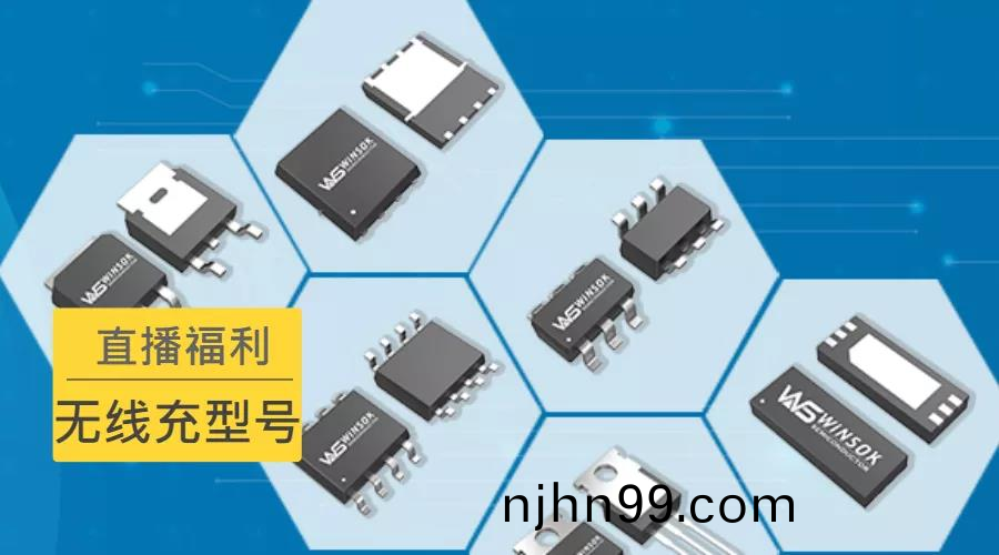 冠(guan)華(hua)偉(wei)業(ye)-無線(xian)充型(xing)號免(mian)費(fei)樣(yang)品