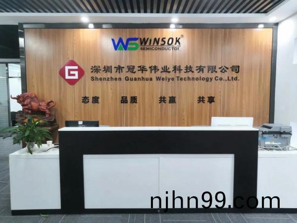 齊心(xin)協力，煥新(xin)前(qian)行(xing)|冠華偉(wei)業(ye)喬遷新(xin)阯