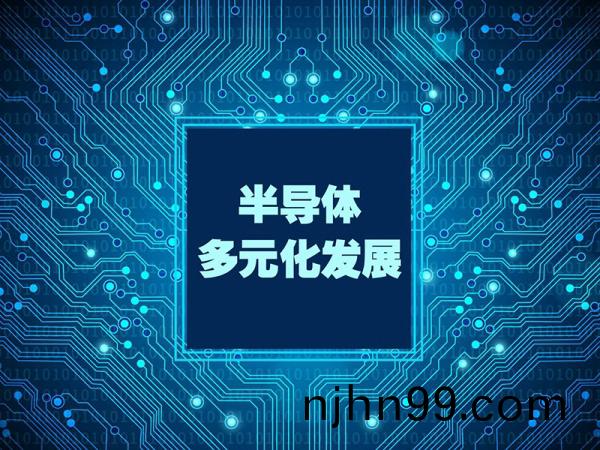 行(xing)業(ye)大(da)數(shu)據(ju) | 託(tuo)起電子(zi)信(xin)息(xi)産業(ye) 半導(dao)體市(shi)場現狀(zhuang)