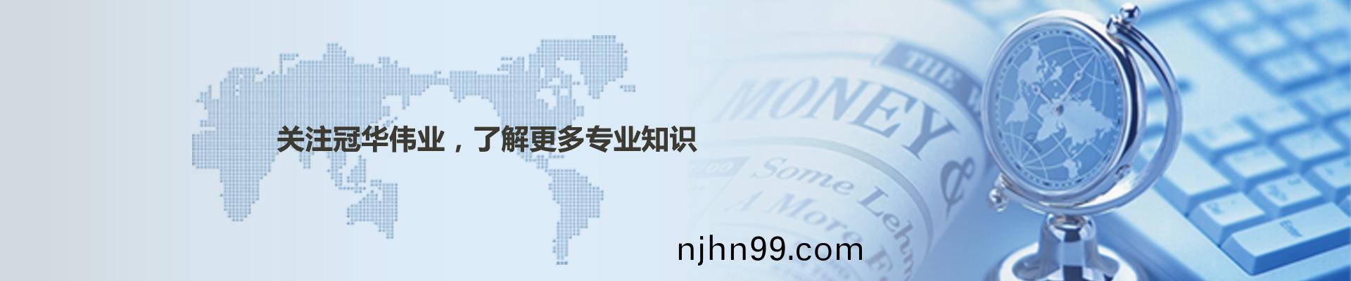 公司動(dong)態(tai)